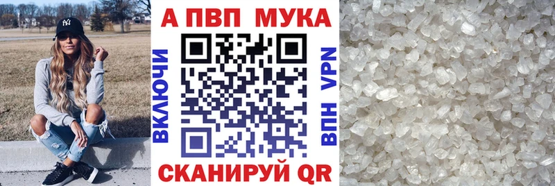 Цена Бологое ГАШ  Лсд 25  МЕФ  MEGA сайт  Марихуана 