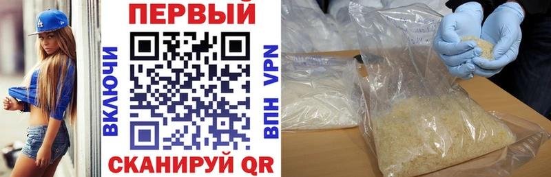 АМФ Premium купить закладку Бологое