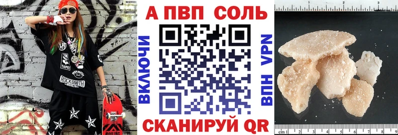 APVP СК  Бологое 