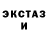 Альфа ПВП кристаллы Tom Hudson