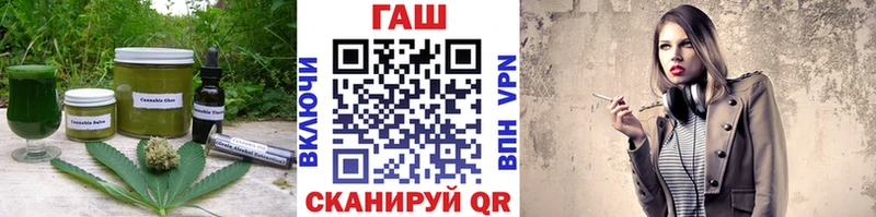 Cannafood конопля Бологое