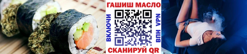 как найти закладки  Бологое  Еда ТГК марихуана 