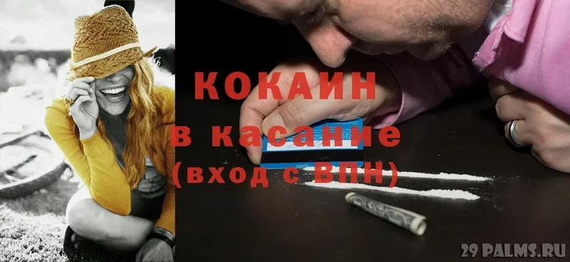 где продают   Бологое  Cocaine FishScale 