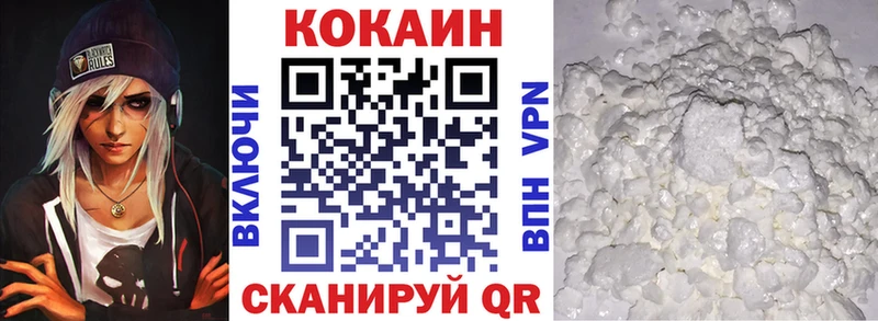 hydra ссылка  Бологое  КОКАИН Columbia 