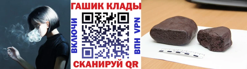 ГАШ Cannabis  Бологое 