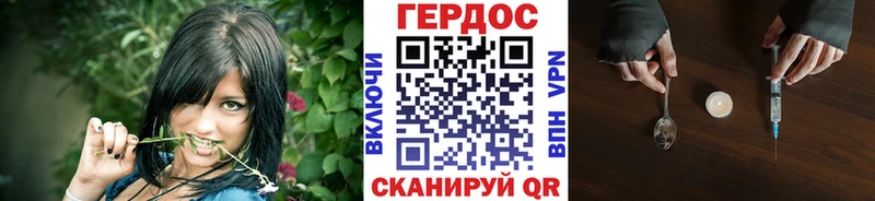 Героин гречка  omg ССЫЛКА  Бологое  купить  сайты 