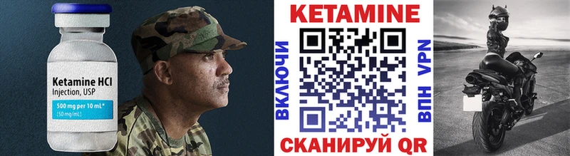 КЕТАМИН ketamine  mega рабочий сайт  Бологое  купить закладку 