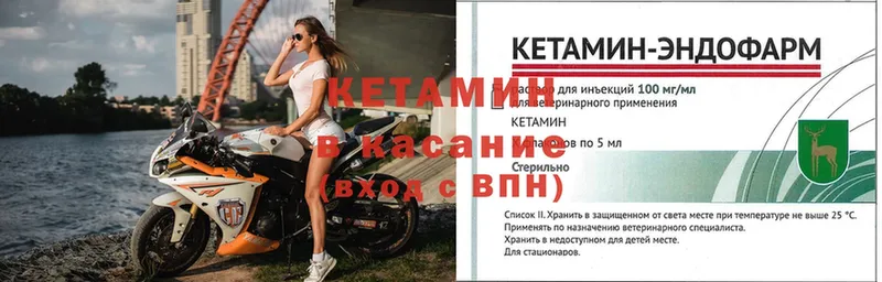 дарнет шоп  Бологое  Кетамин ketamine 