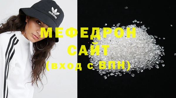 шишки Богородск
