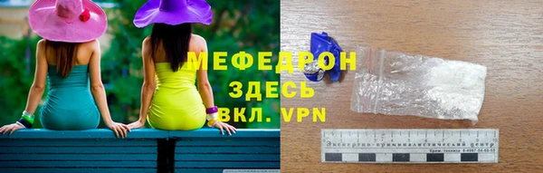 mix Михайловск