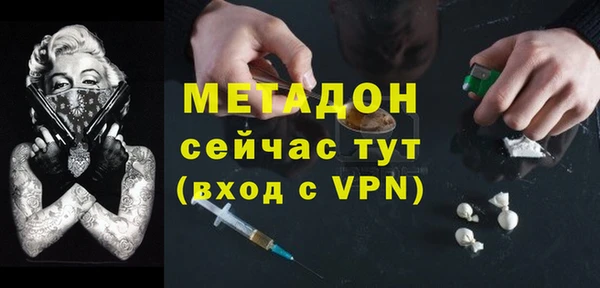 скорость Богданович