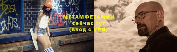 первитин Михайловка