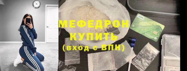крисы Богородицк