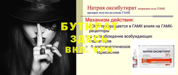 эйфоретик Михайлов