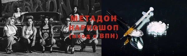 первитин Михайловка