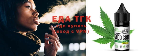 шишки Богородск