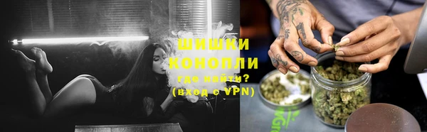 первитин Михайловка