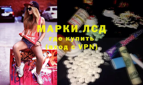 первитин Михайловка