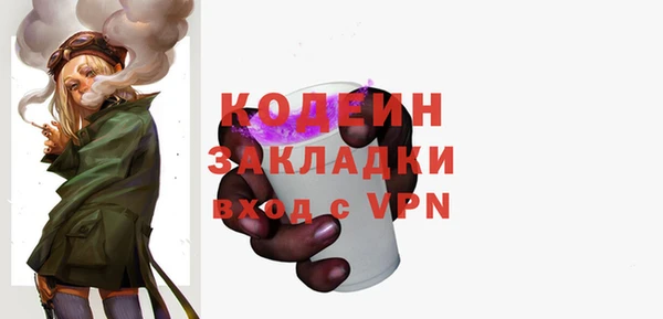 скорость Богданович