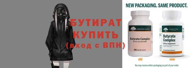 шишки Богородск