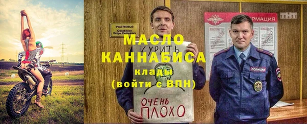 первитин Михайловка