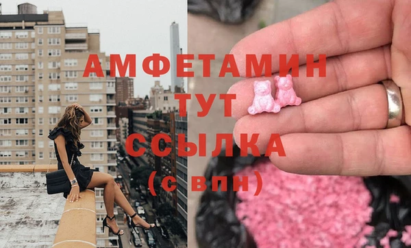 шишки Богородск