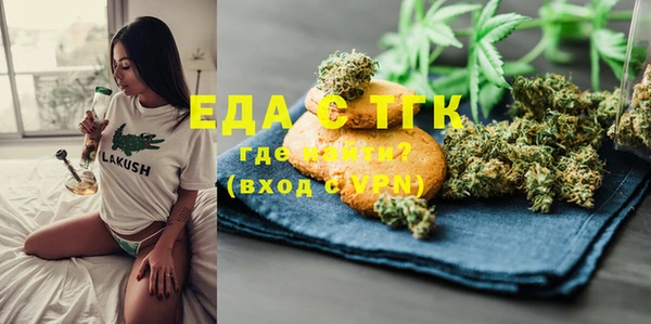 шишки Богородск