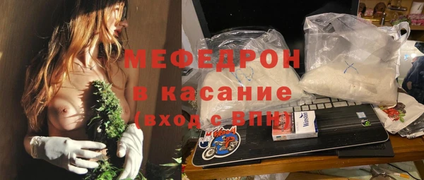 скорость Богданович