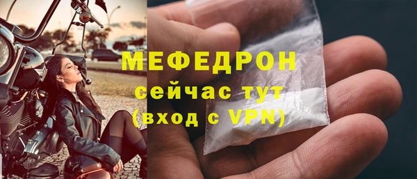 первитин Михайловка