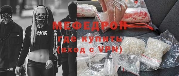 скорость Богданович
