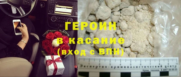 первитин Михайловка