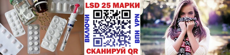 LSD-25 экстази ecstasy  мега маркетплейс  Бологое  сколько стоит 