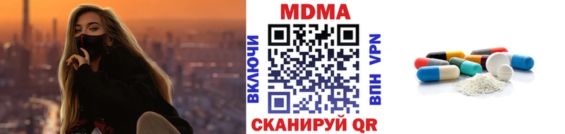 гидра зеркало  Бологое  МДМА молли 