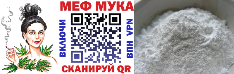 omg ТОР Бологое Мефедрон мяу мяу