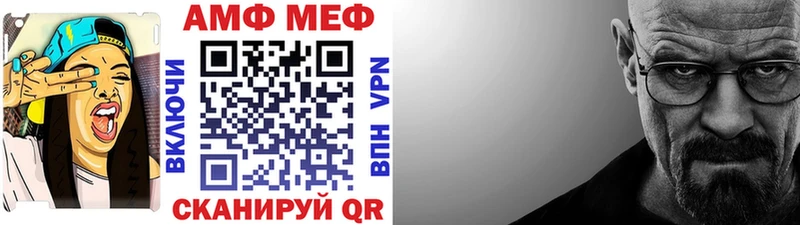 маркетплейс какой сайт  где продают наркотики  Бологое  МЕТАМФЕТАМИН Декстрометамфетамин 99.9% 